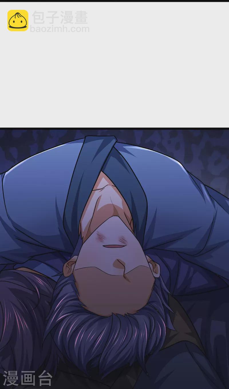 🍱神武天尊 第388话 无敌是多么寂寞 第39页
