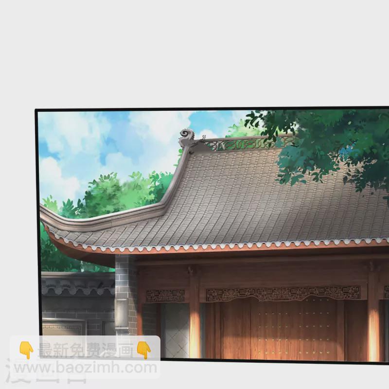 🍱神武天尊 第388话 无敌是多么寂寞 第4页