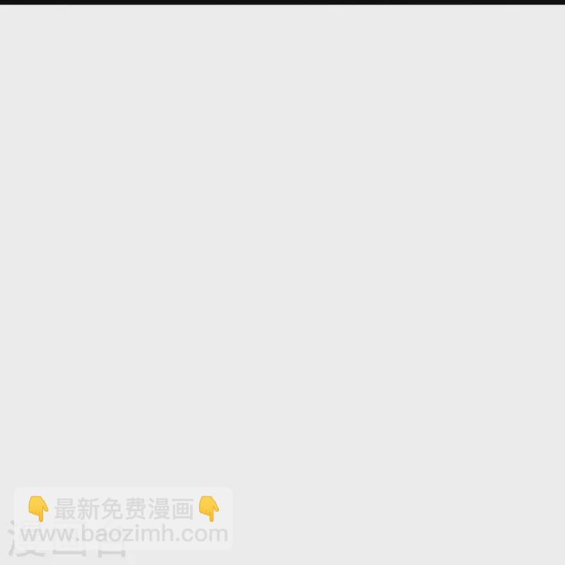 🍱神武天尊 第390话 变态强的对手 第14页