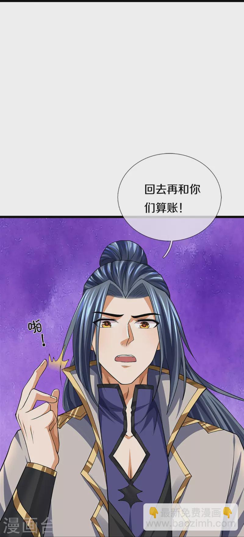 🍱神武天尊 第390话 变态强的对手 第16页