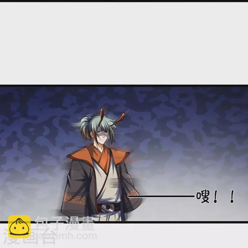 🍱神武天尊 第390话 变态强的对手 第22页