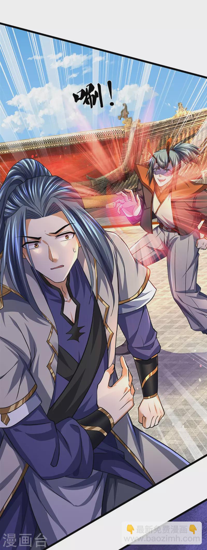 🍱神武天尊 第390话 变态强的对手 第25页