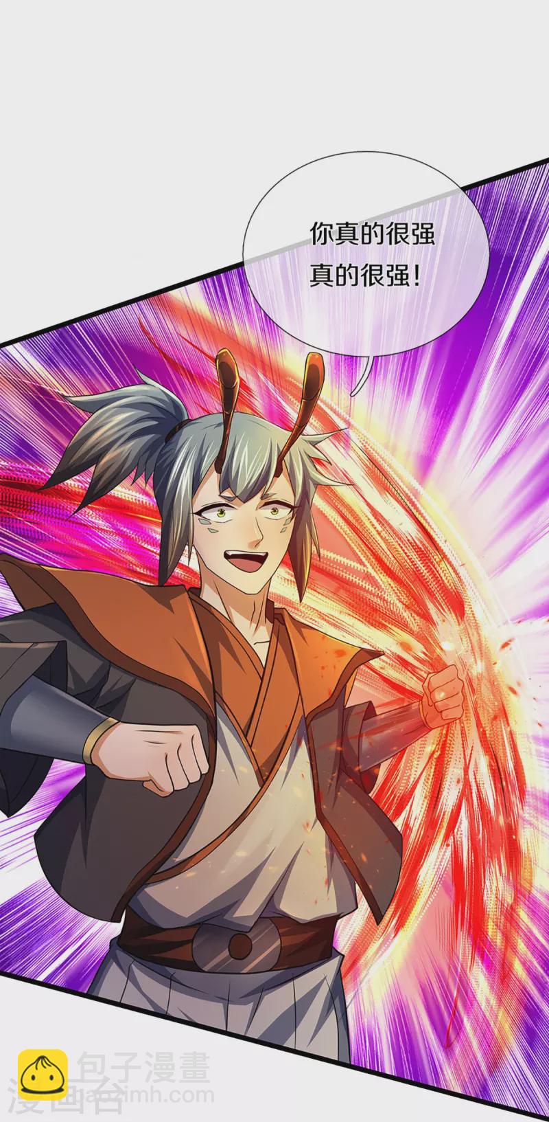🍱神武天尊 第390话 变态强的对手 第30页