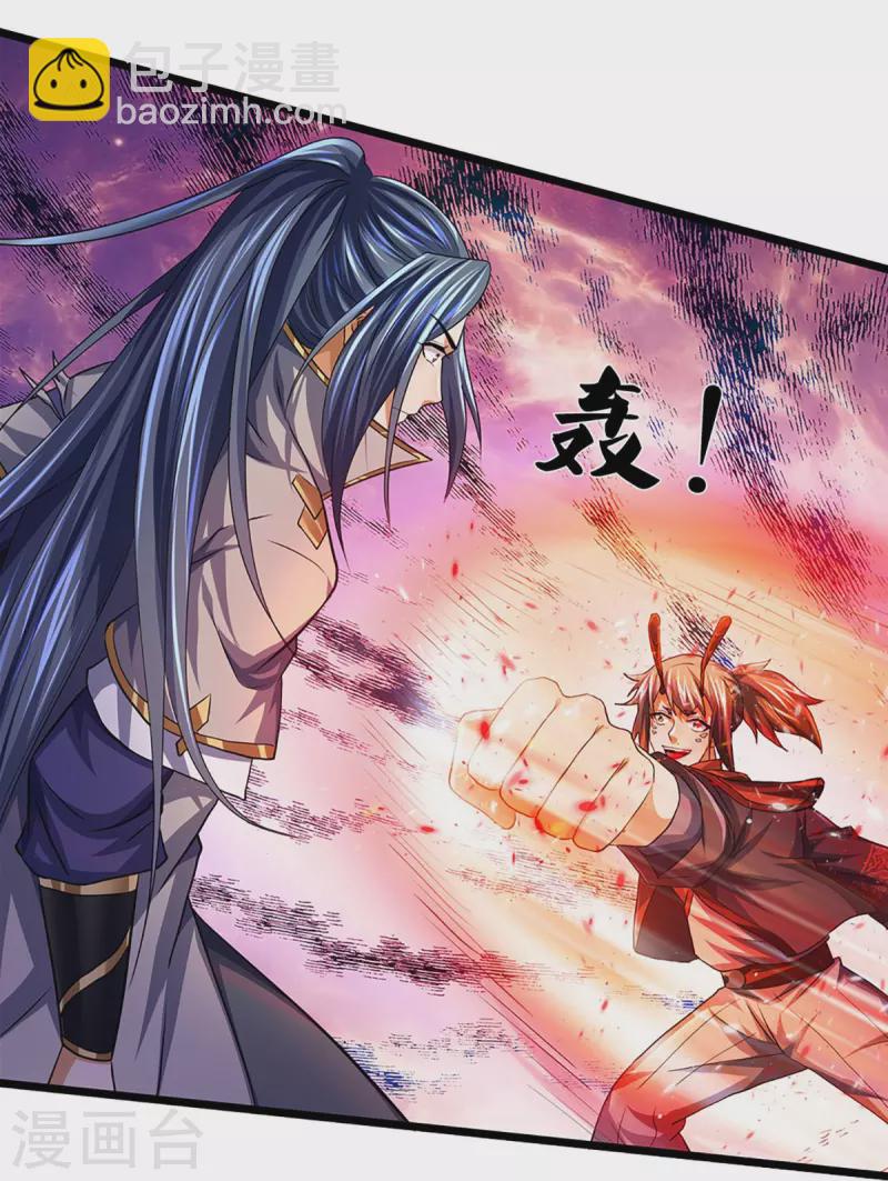 🍱神武天尊 第390话 变态强的对手 第31页