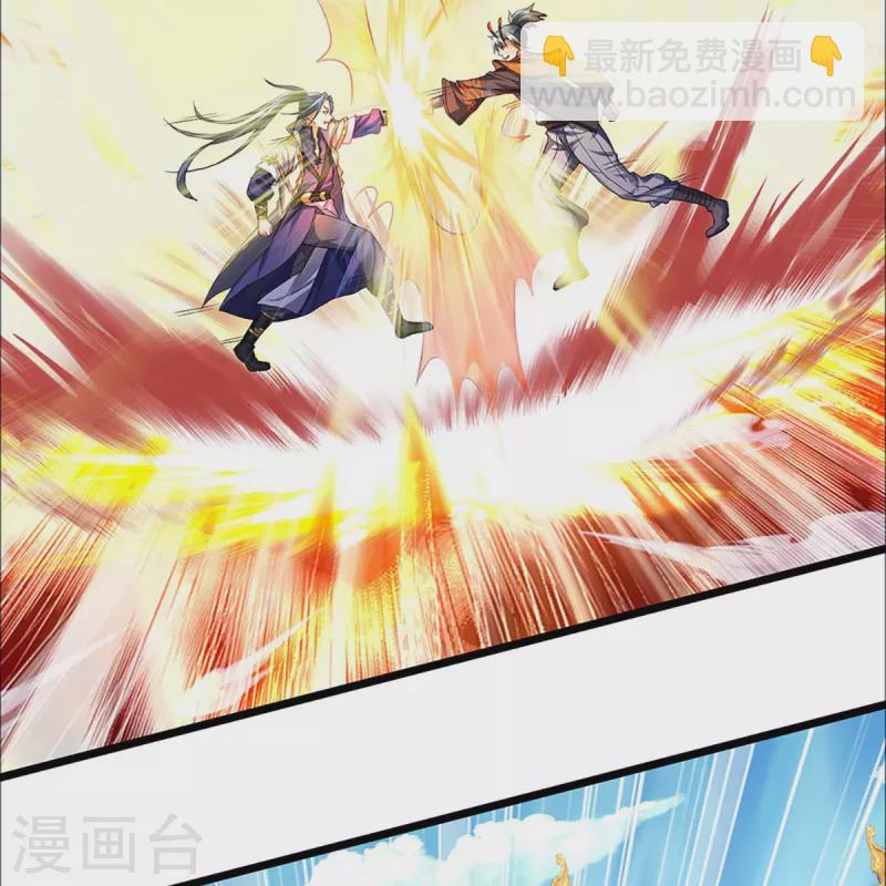 🍱神武天尊 第390话 变态强的对手 第34页
