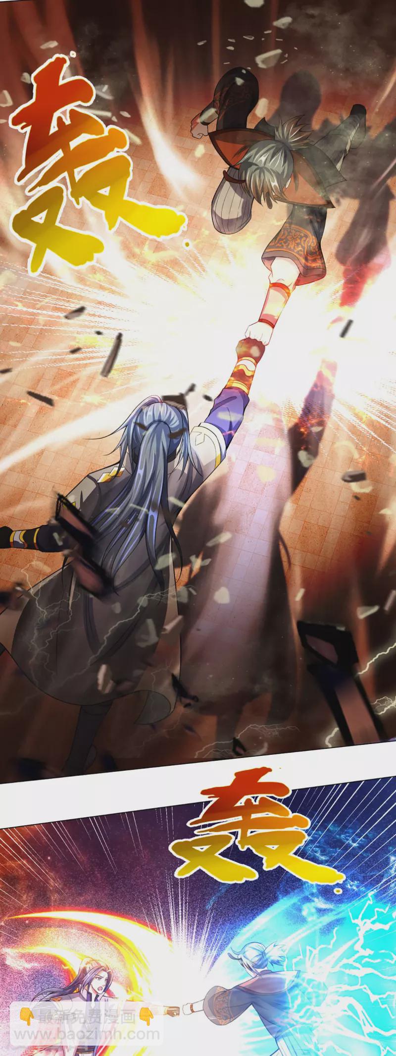 🍱神武天尊 第390话 变态强的对手 第38页