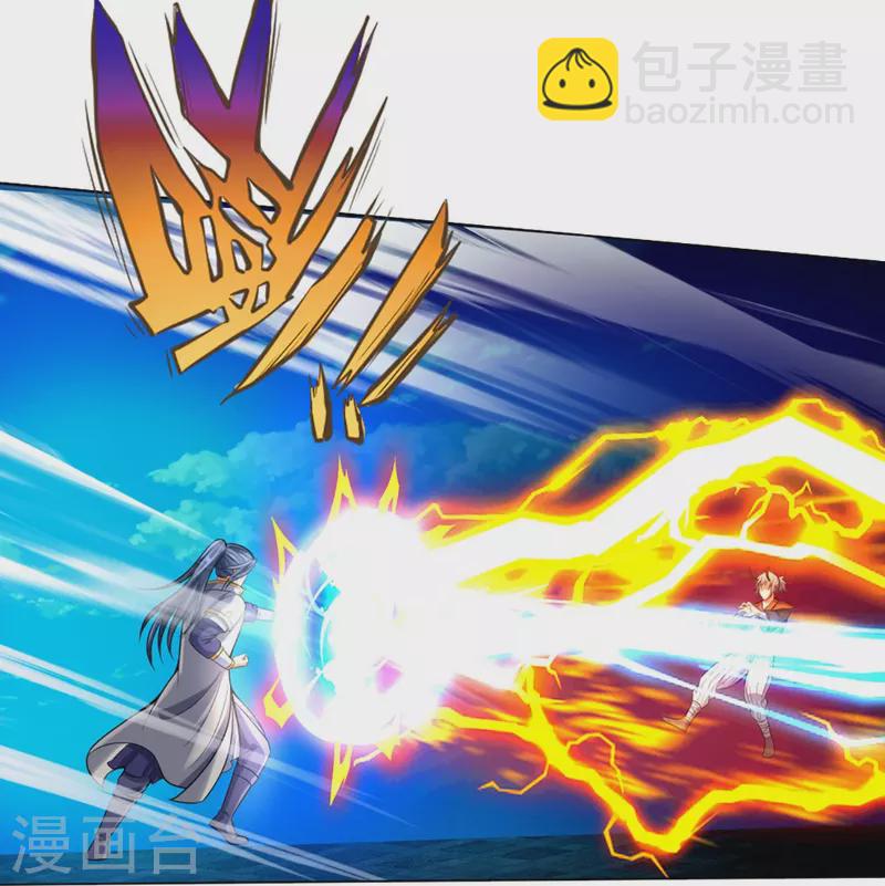 🍱神武天尊 第390话 变态强的对手 第42页