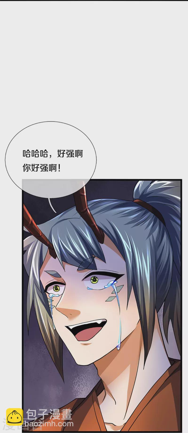 🍱神武天尊 第390话 变态强的对手 第5页