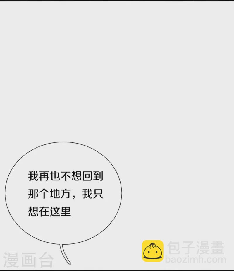 🍱神武天尊 第390话 变态强的对手 第9页