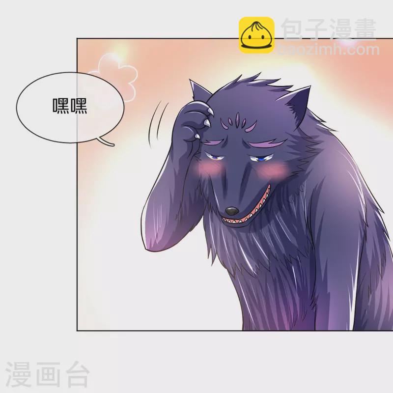 🍱神武天尊 第392话 不生不灭 第13页