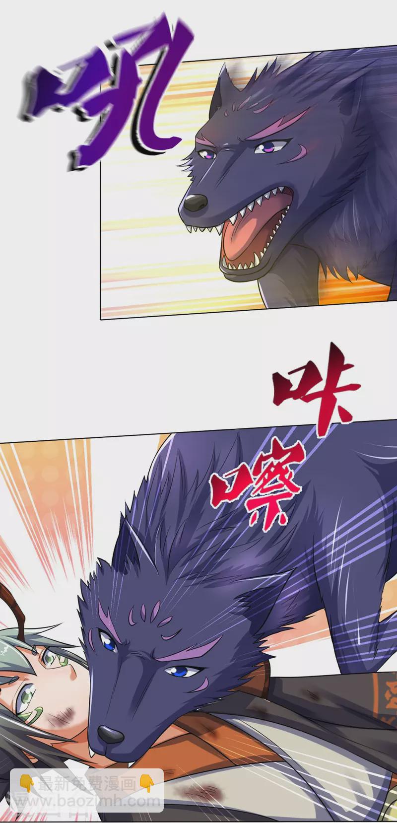 🍱神武天尊 第392话 不生不灭 第14页