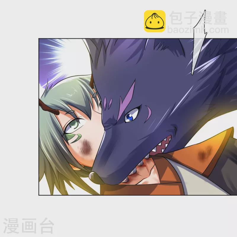 🍱神武天尊 第392话 不生不灭 第15页