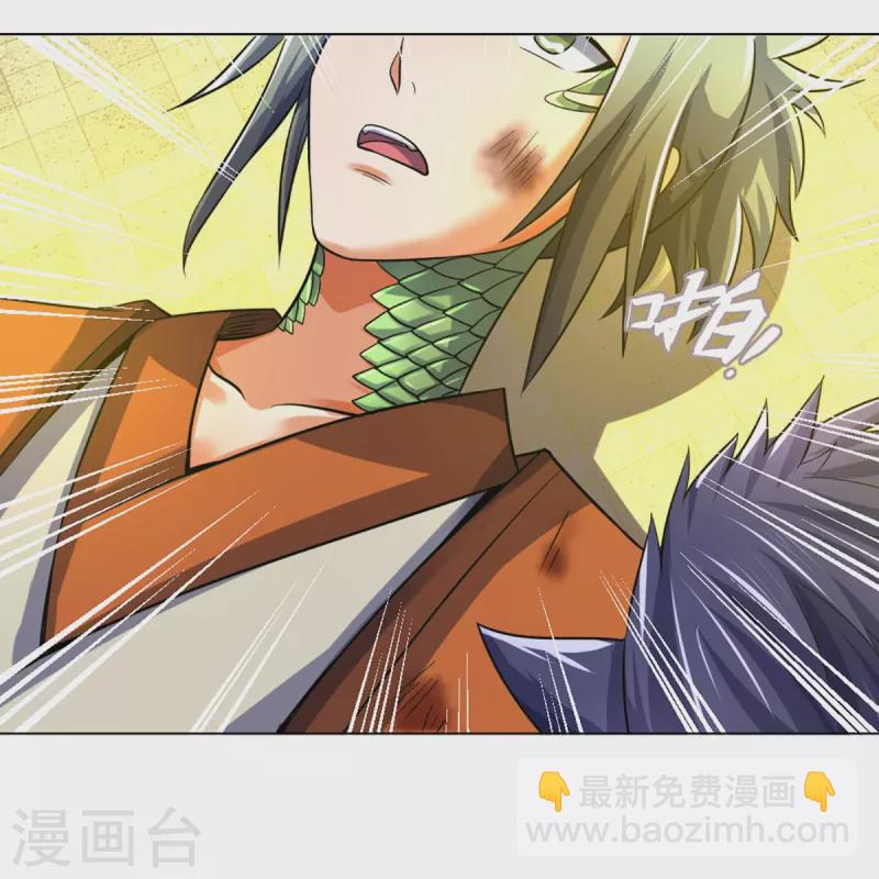 🍱神武天尊 第392话 不生不灭 第16页