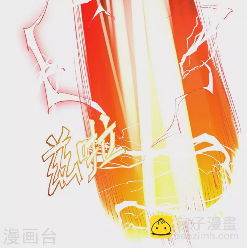 🍱神武天尊 第392话 不生不灭 第27页