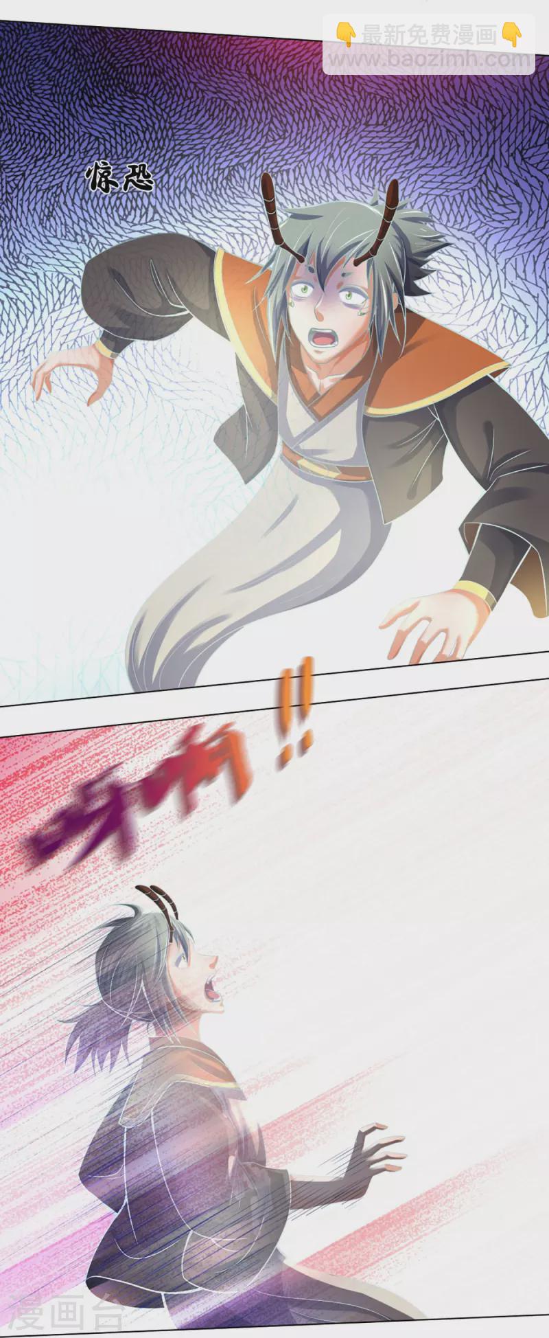 🍱神武天尊 第392话 不生不灭 第28页