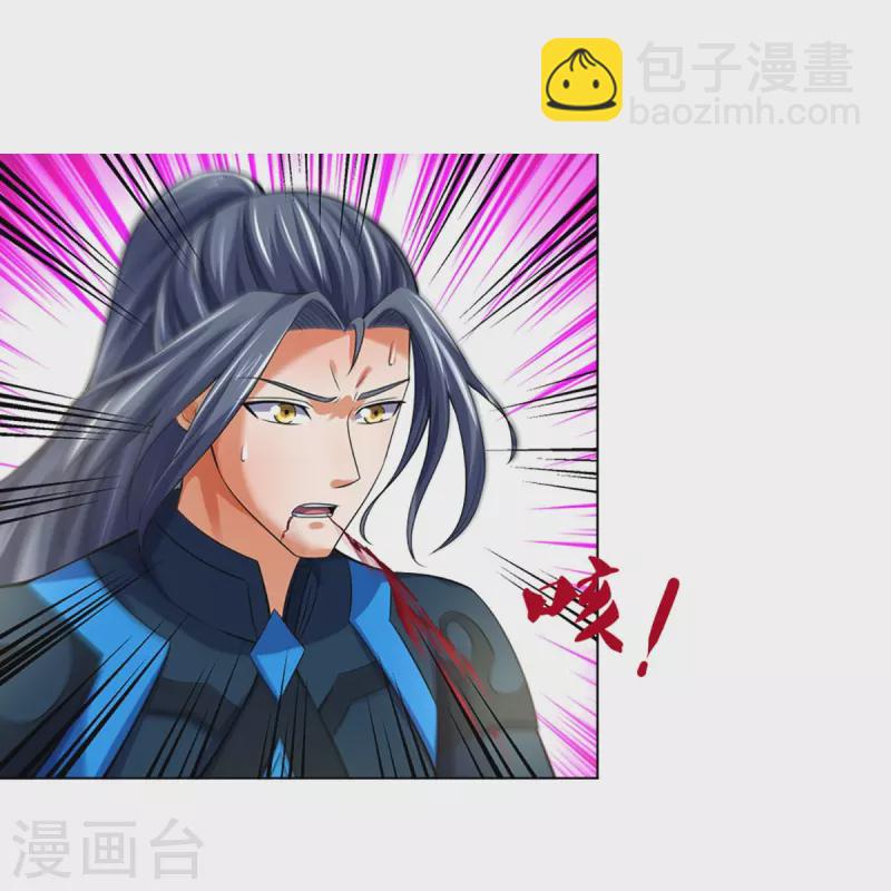 🍱神武天尊 第392话 不生不灭 第29页