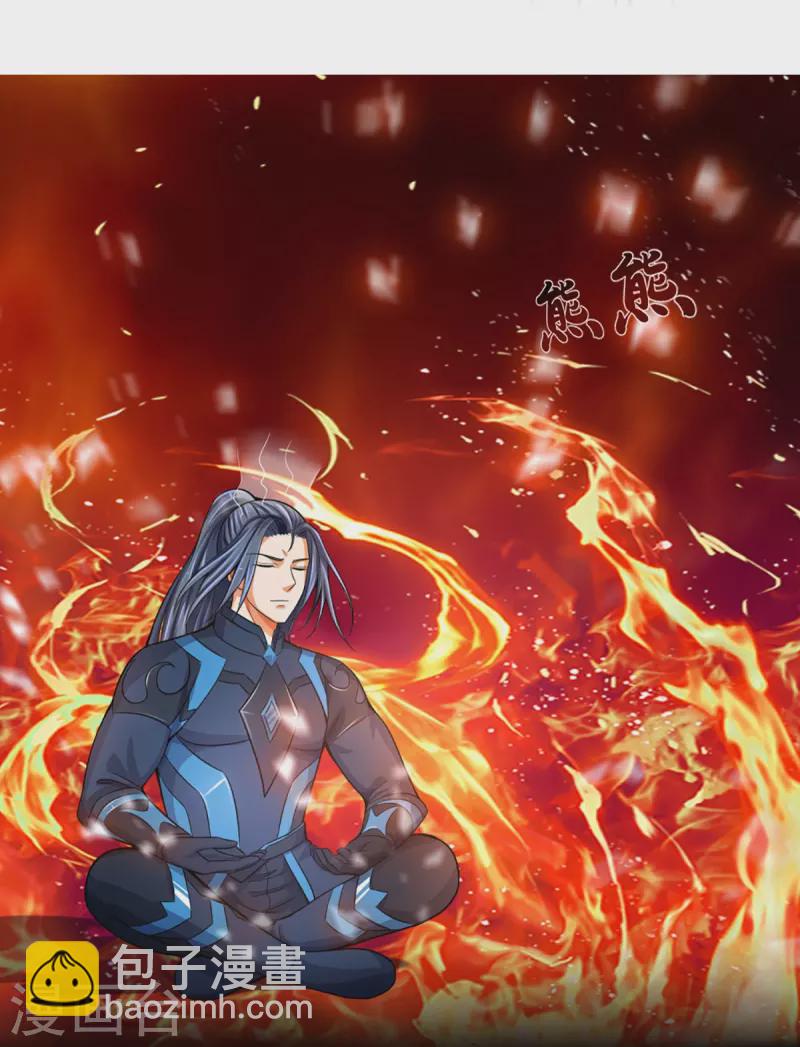 🍱神武天尊 第392话 不生不灭 第32页