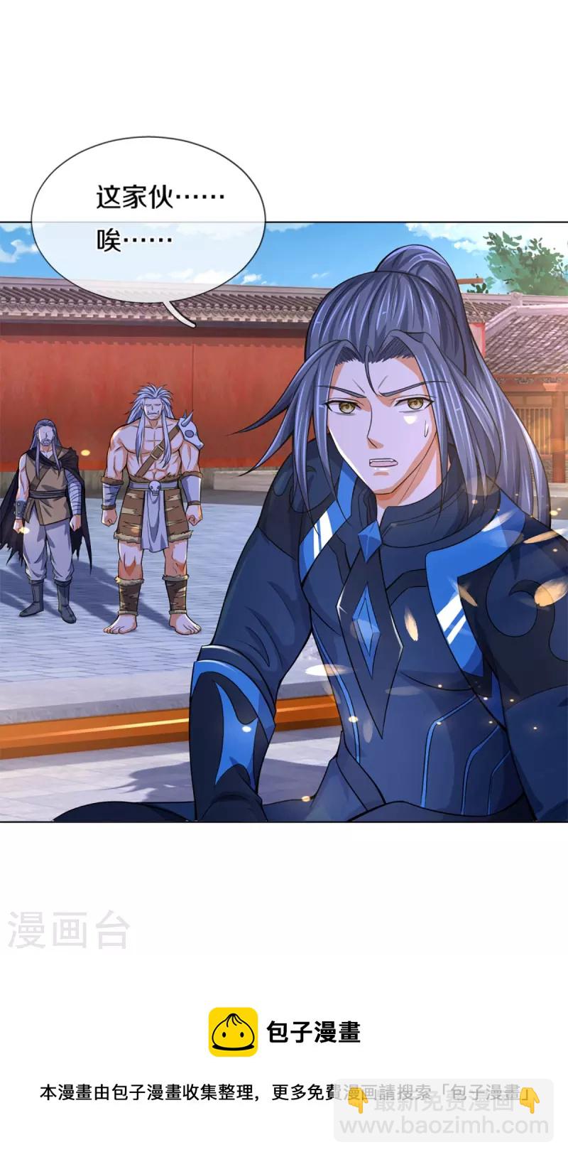 🍱神武天尊 第392话 不生不灭 第40页