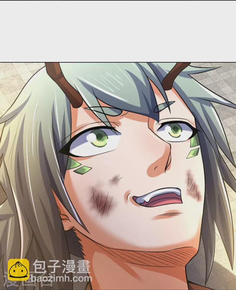 🍱神武天尊 第392话 不生不灭 第5页