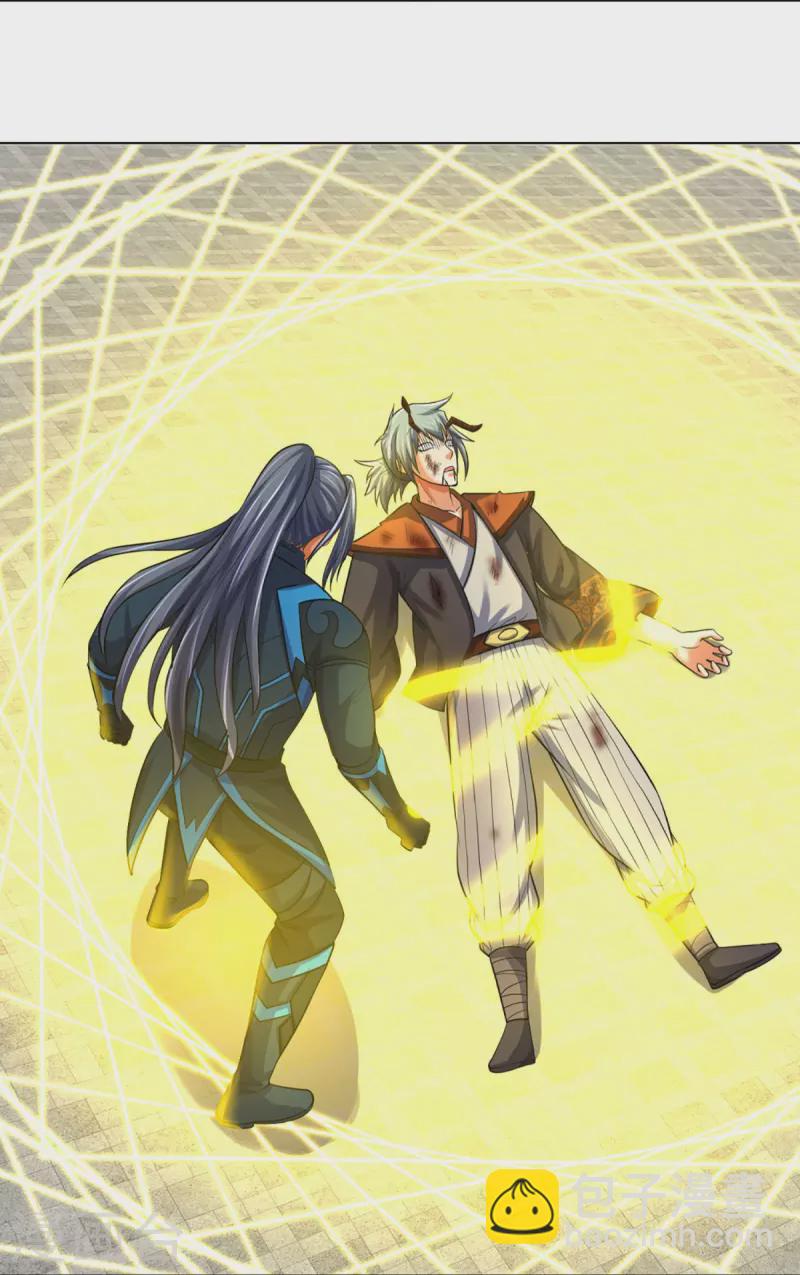 🍱神武天尊 第392话 不生不灭 第7页