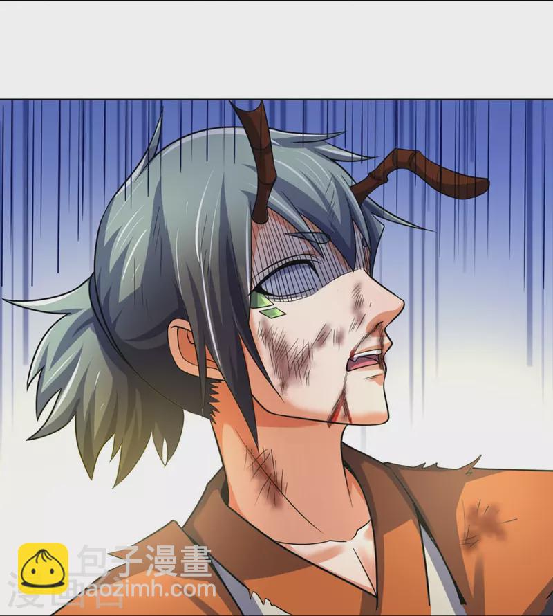 🍱神武天尊 第392话 不生不灭 第8页