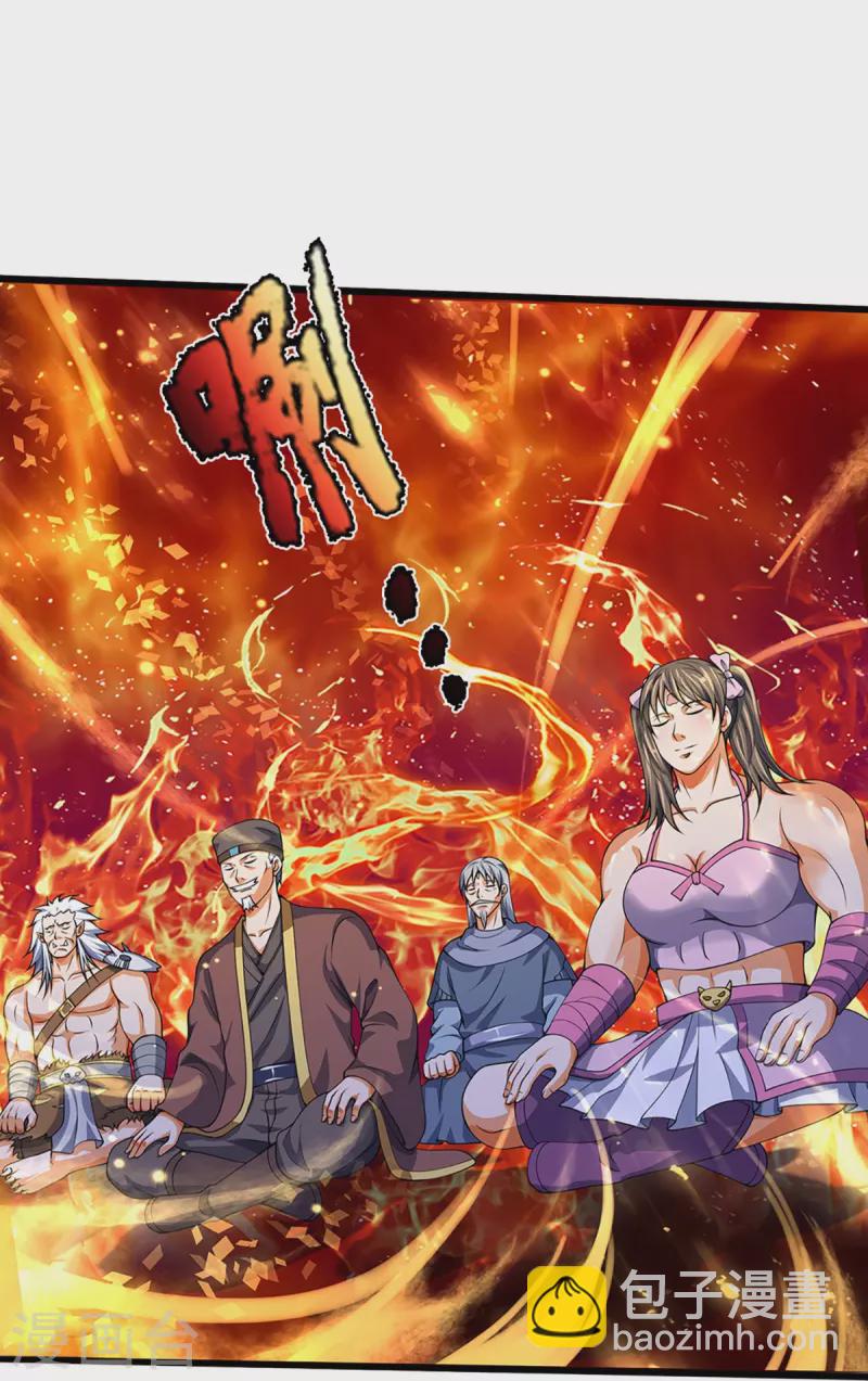 🍱神武天尊 第394话 塔内乾坤 第17页