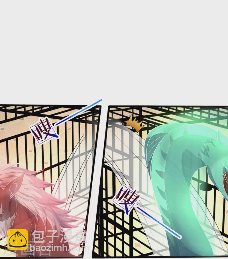 🍱神武天尊 第394话 塔内乾坤 第31页