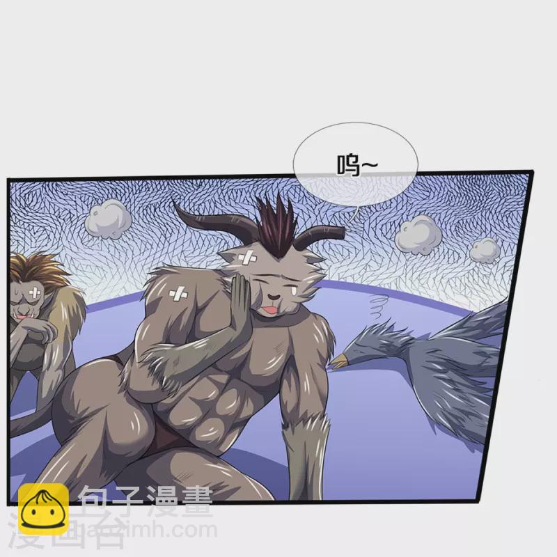 🍱神武天尊 第394话 塔内乾坤 第40页