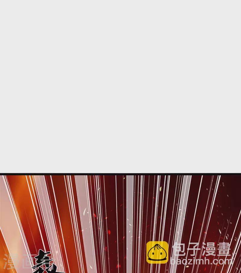 🍱神武天尊 第396话 舍我其谁 第23页