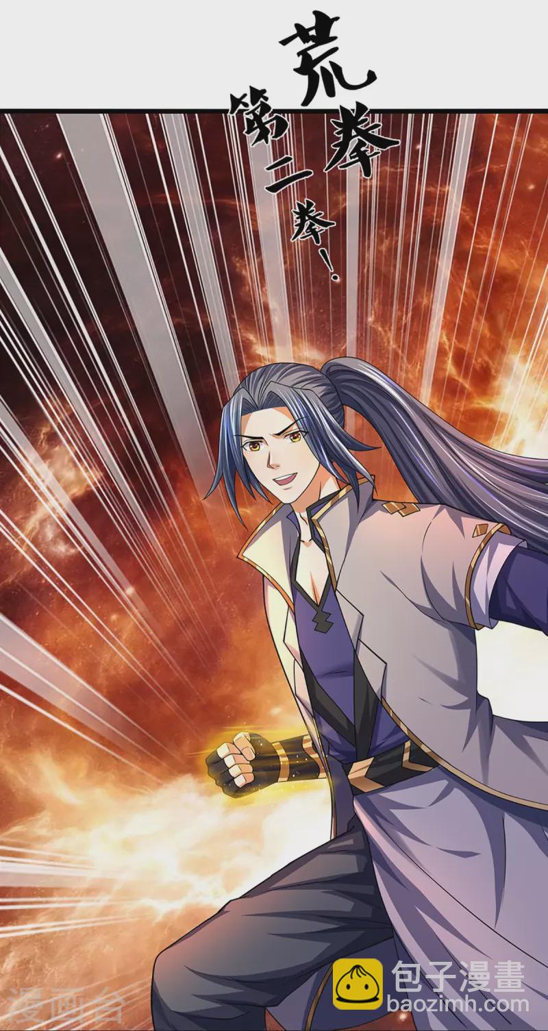 🍱神武天尊 第396话 舍我其谁 第28页