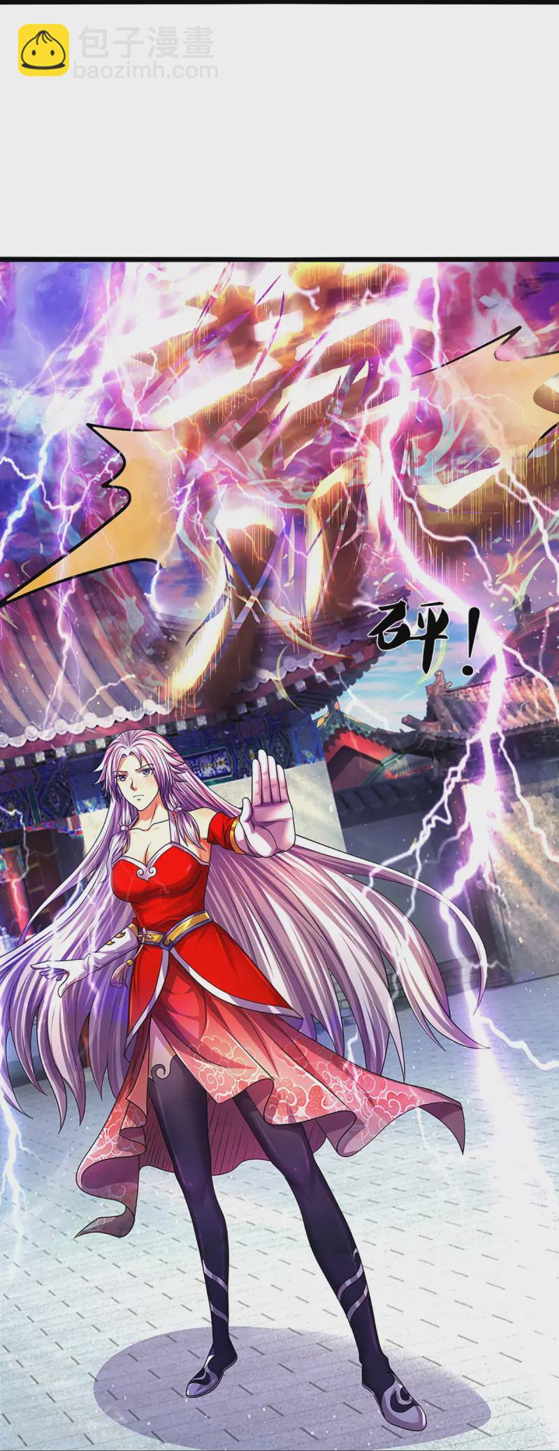 🍱神武天尊 第396话 舍我其谁 第29页