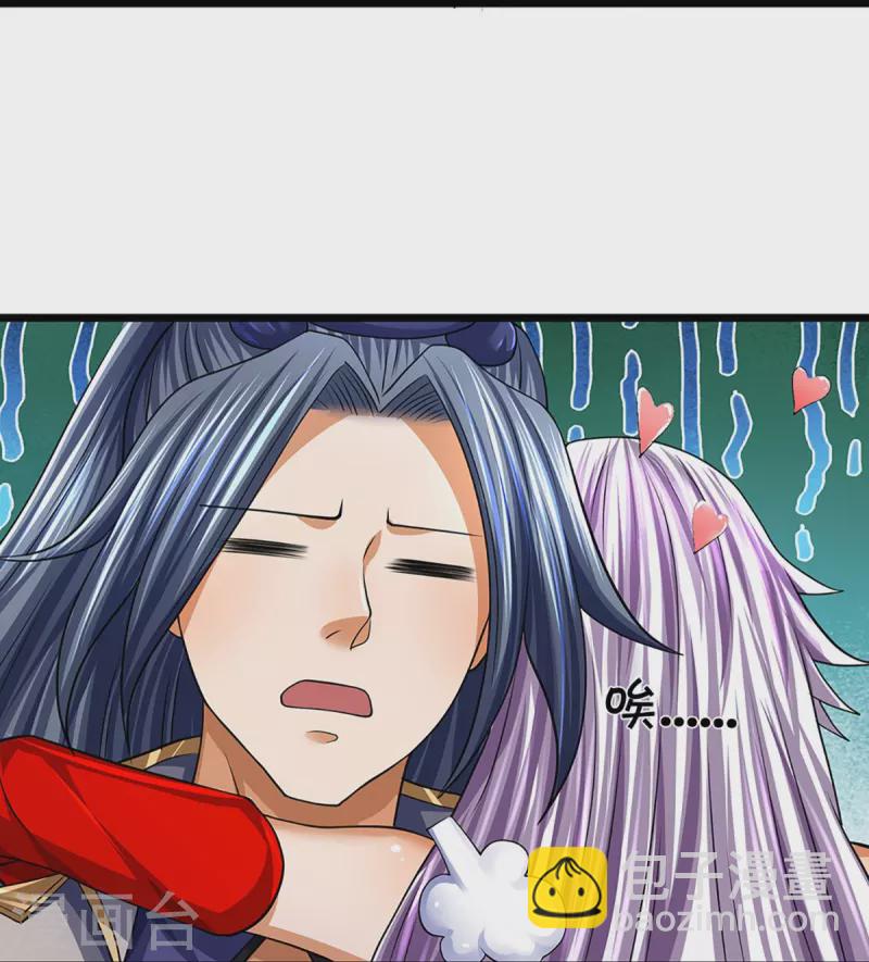 🍱神武天尊 第396话 舍我其谁 第44页