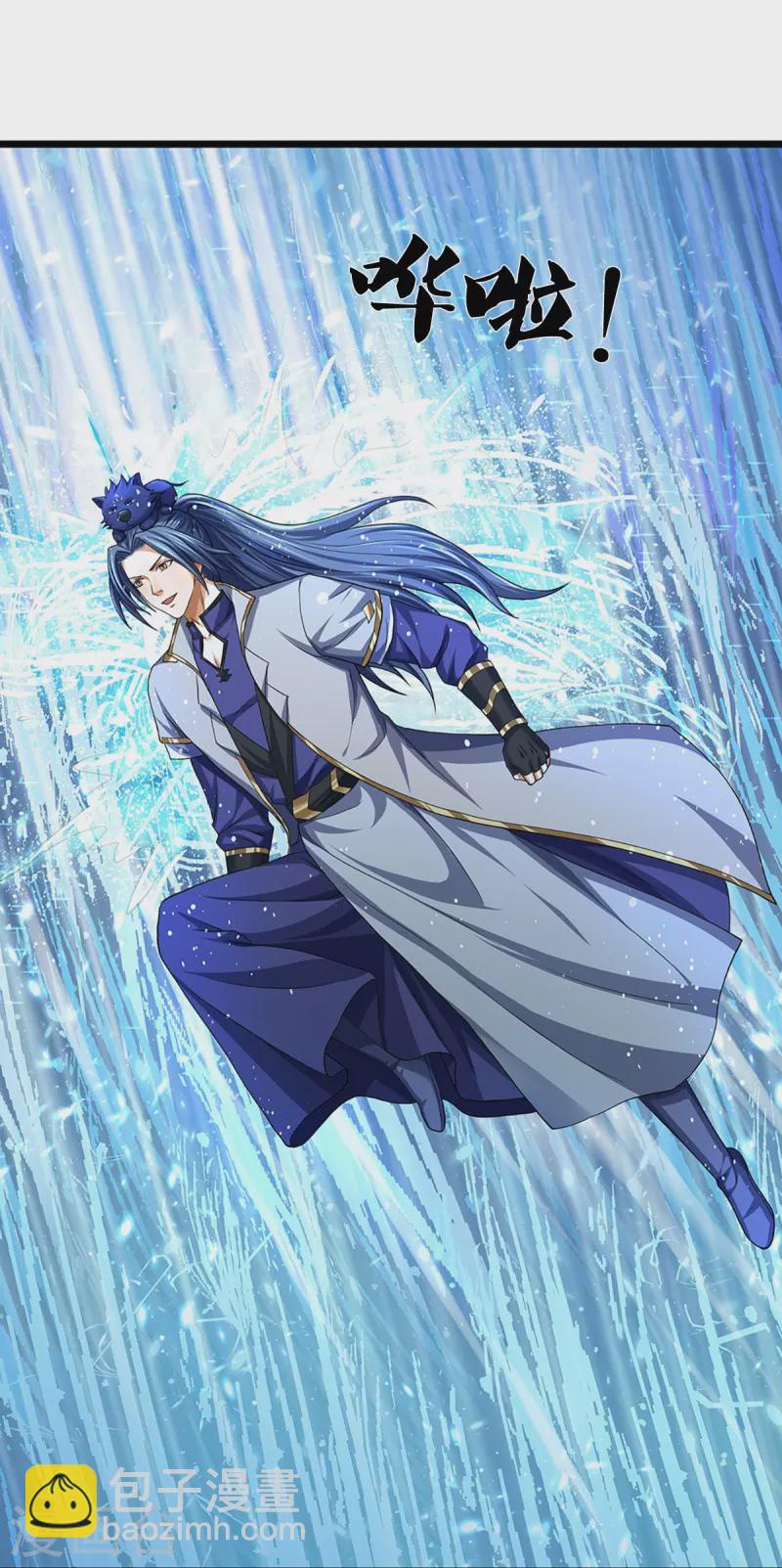 🍱神武天尊 第396话 舍我其谁 第8页