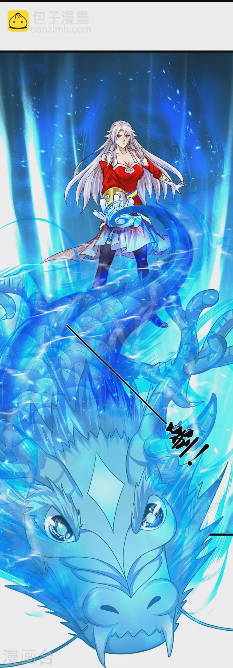 🍱神武天尊 第398话 抢婚？ 第40页