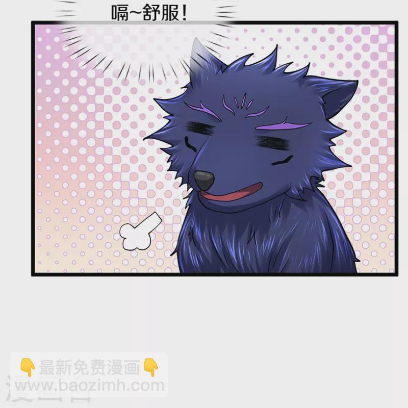 🍱神武天尊 第400话 我来会会他 第10页