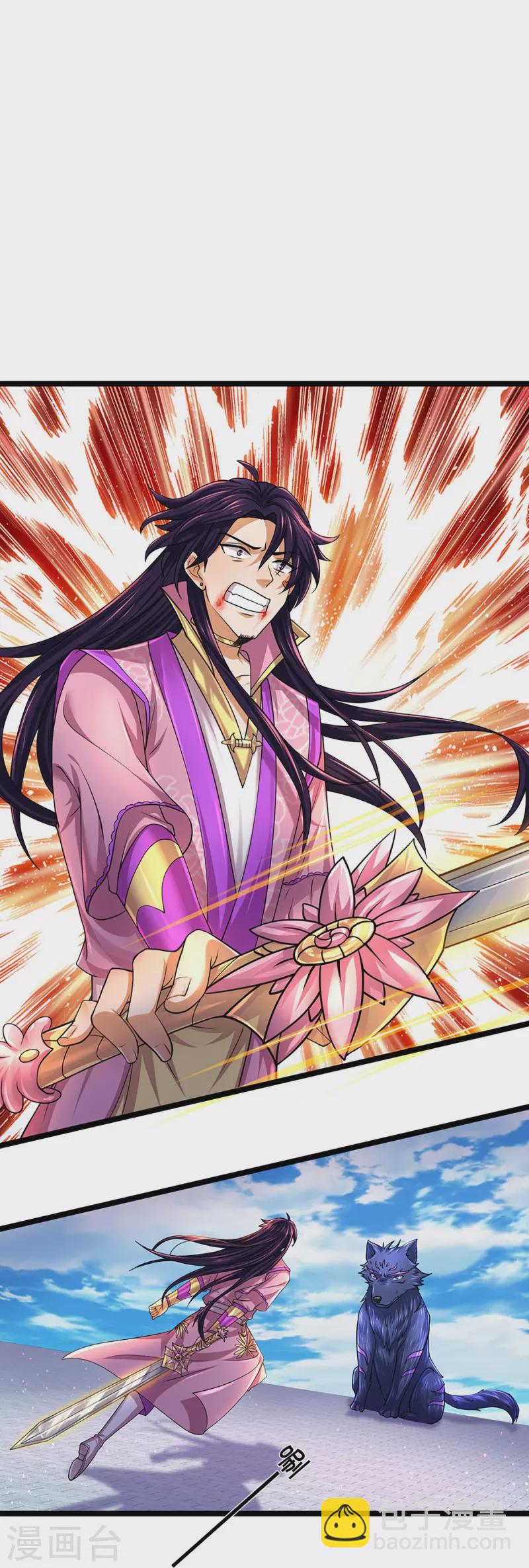 🍱神武天尊 第400话 我来会会他 第12页