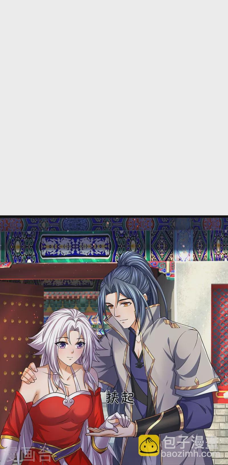 🍱神武天尊 第400话 我来会会他 第13页