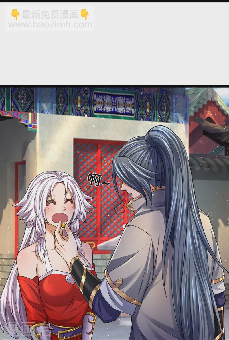 🍱神武天尊 第400话 我来会会他 第19页