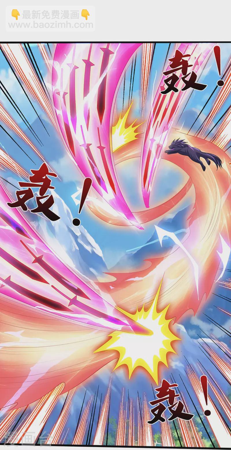 🍱神武天尊 第400话 我来会会他 第26页