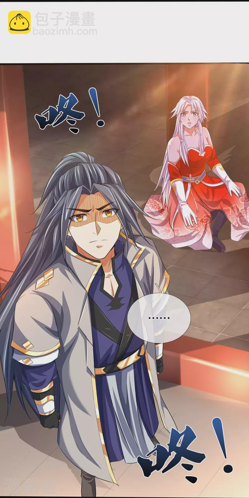 🍱神武天尊 第400话 我来会会他 第28页