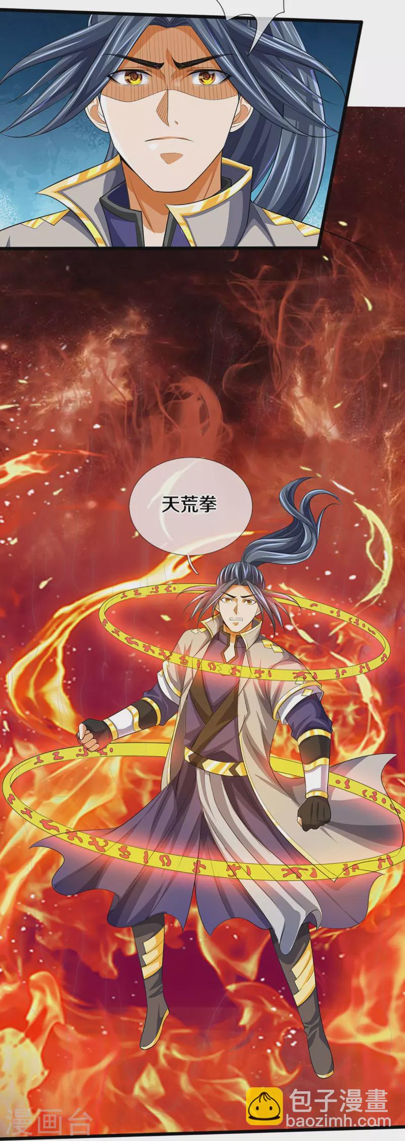 🍱神武天尊 第400话 我来会会他 第38页