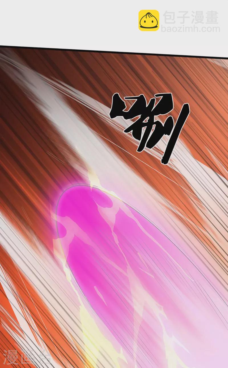 🍱神武天尊 第400话 我来会会他 第42页