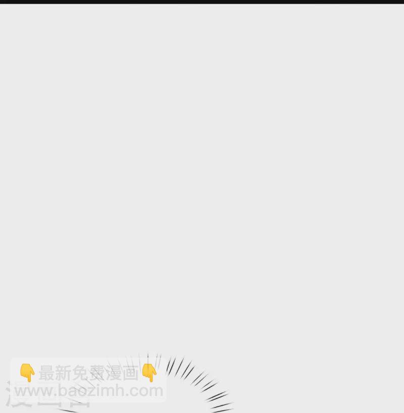 🍱神武天尊 第400话 我来会会他 第9页
