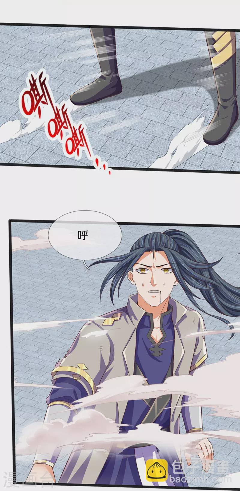 🍱神武天尊 第402话 这是你逼我的！ 第37页