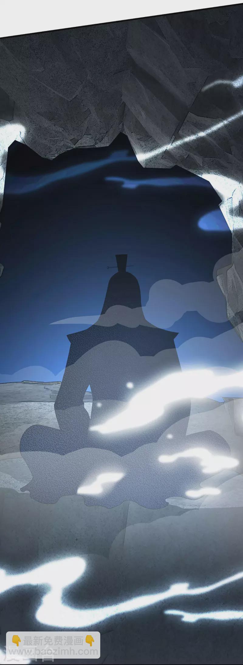 🍱神武天尊 第404话 重签武魂契约 第26页