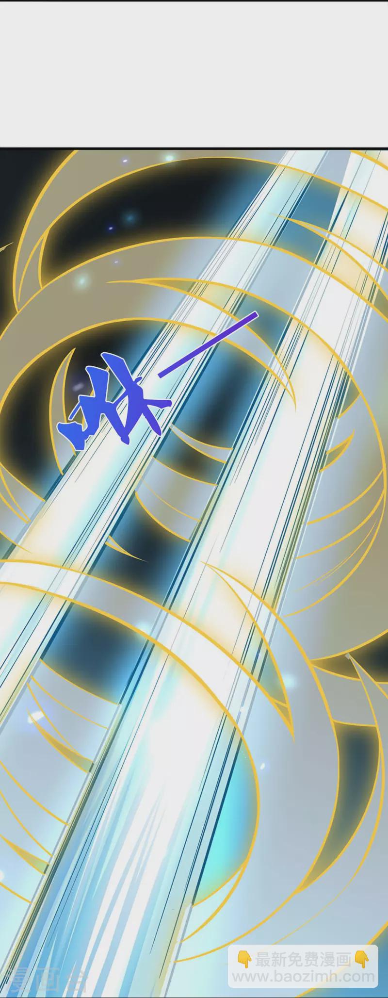 🍱神武天尊 第404话 重签武魂契约 第27页