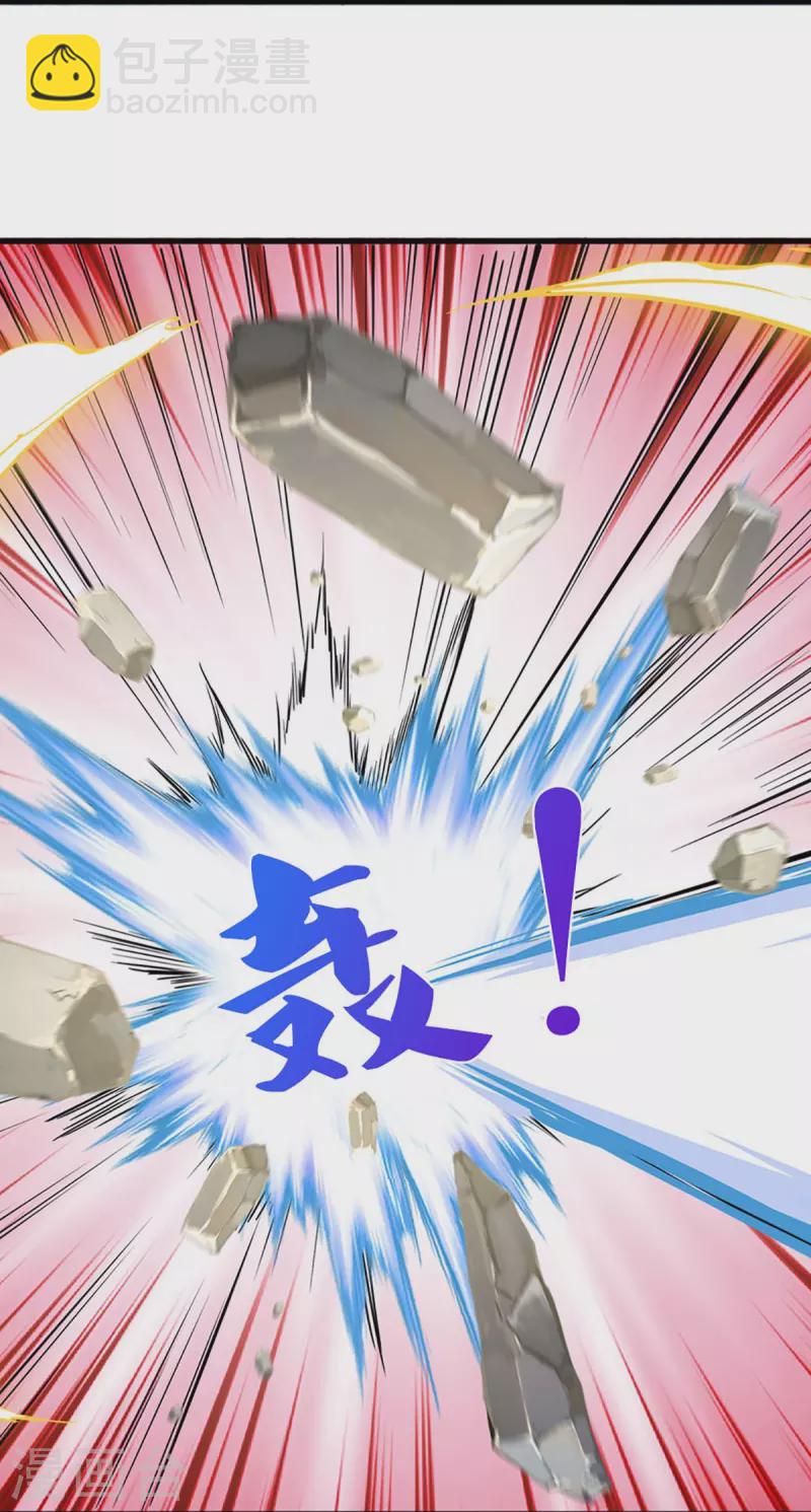 🍱神武天尊 第404话 重签武魂契约 第28页