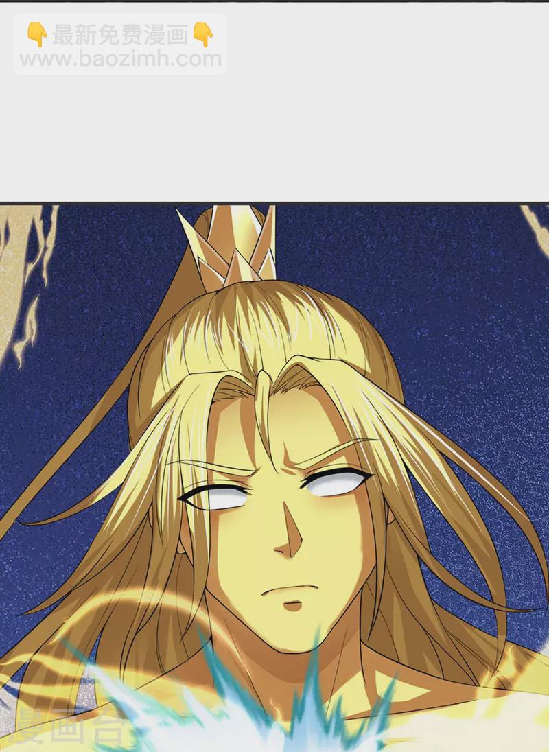 🍱神武天尊 第404话 重签武魂契约 第37页