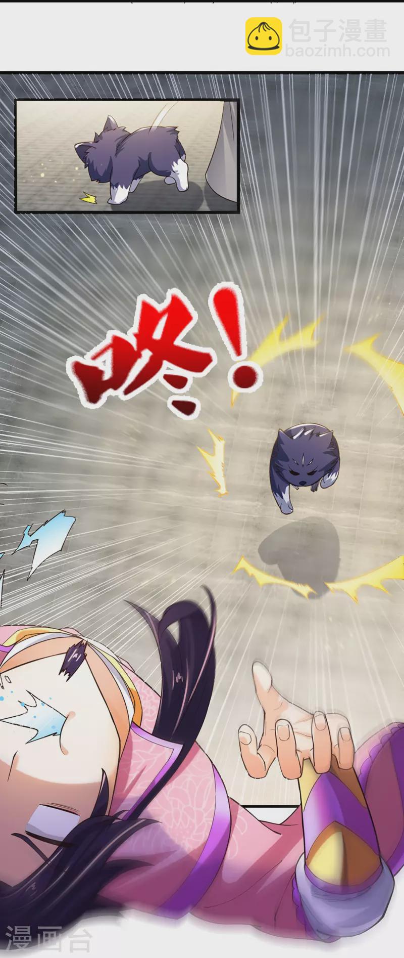 🍱神武天尊 第406话 无事献殷勤 第38页