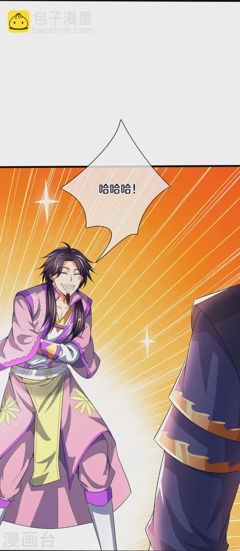 🍱神武天尊 第408话 背叛白家者——死 第23页